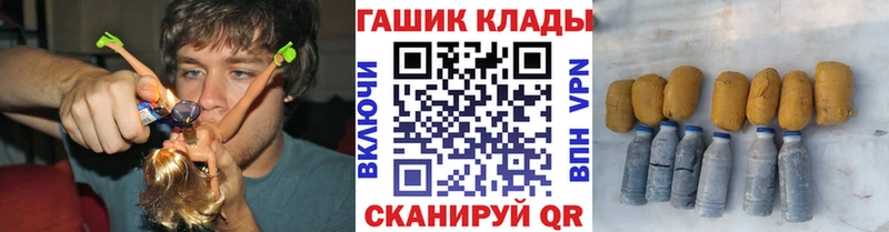 Где найти наркотики Курск КОКАИН  Амфетамин  Галлюциногенные грибы  Меф  ГАШ 