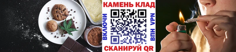 что такое Курск Еда ТГК конопля