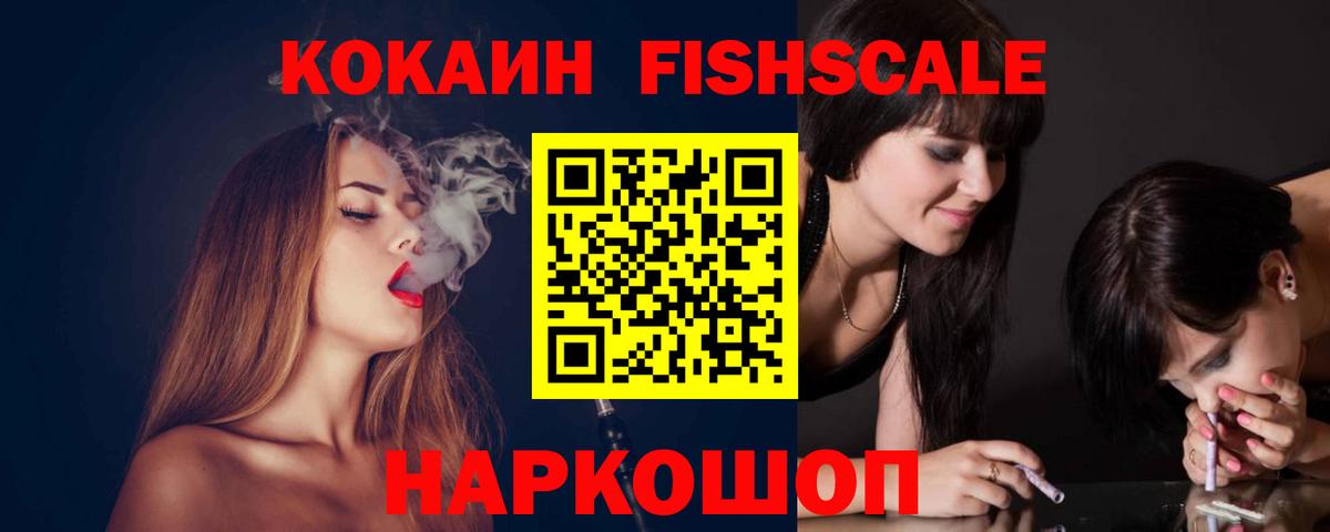 Мефедрон Курск