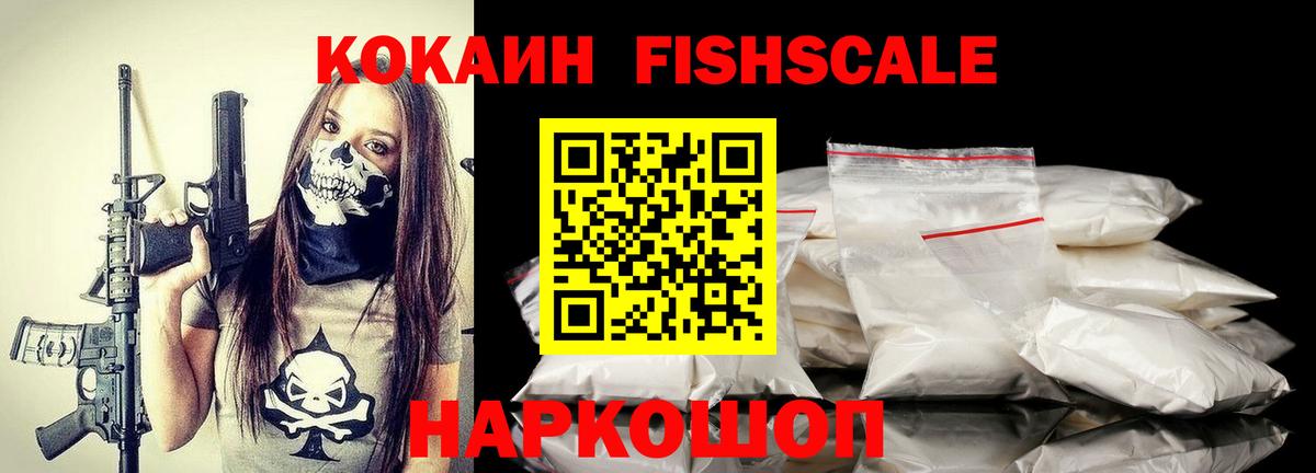 Кокаин Колумбийский Курск