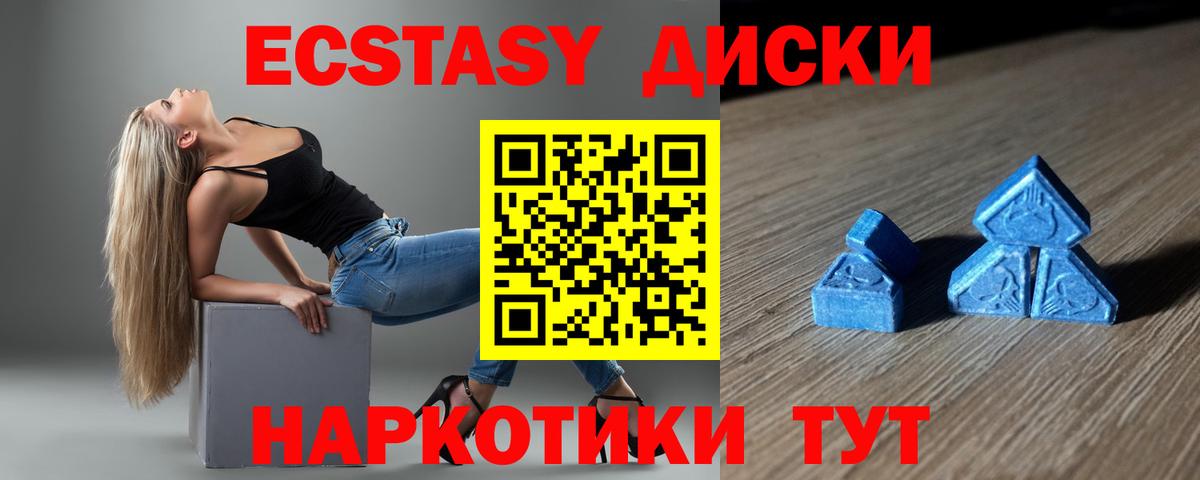 ЭКСТАЗИ бентли Курск