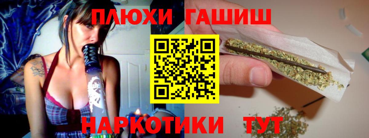 ГАШИШ Изолятор  ГАШ  ГАШИШ убойный  Курск  Вход с VPN 