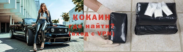 мдма Медвежьегорск