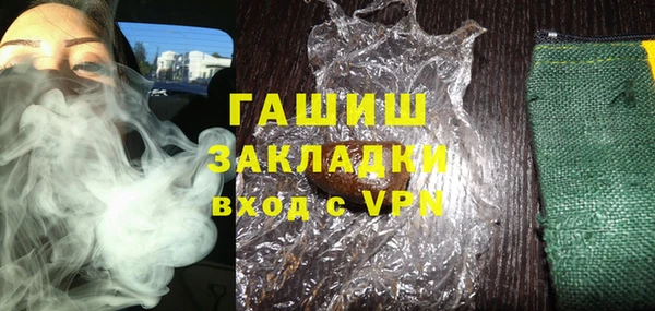 стафф Михайловск