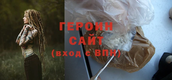 стафф Михайловск