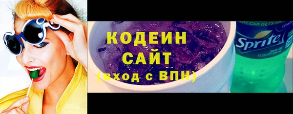 шишки Михайловка