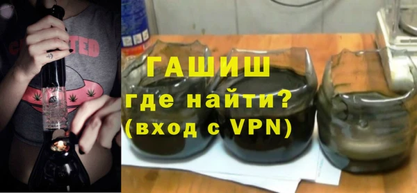 стафф Михайловск