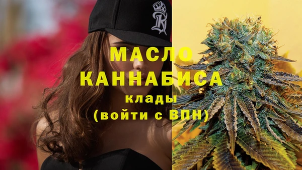 стафф Михайловск