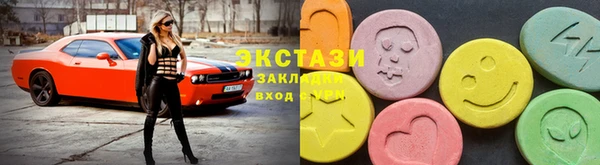 соль ск Мегион