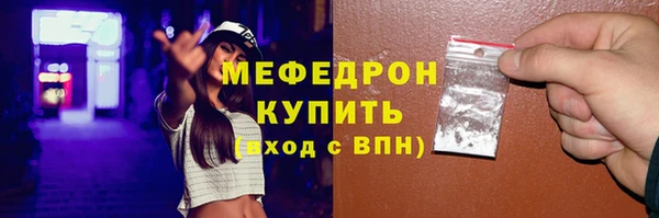 шишки Михайловка