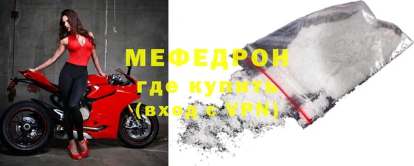 стафф Михайловск