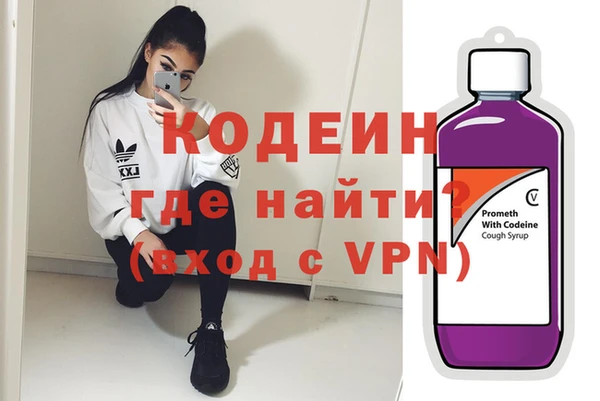 шишки Михайловка