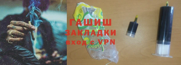 шишки Михайловка