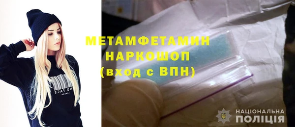 стафф Михайловск