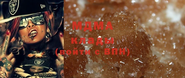 шишки Михайловка