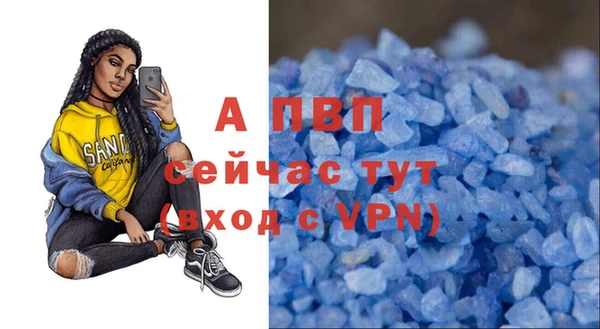 шишки Михайловка