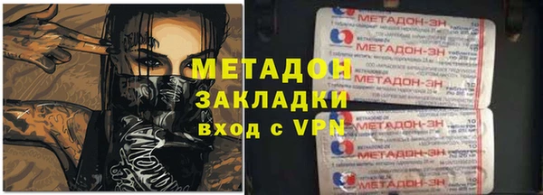 стафф Михайловск