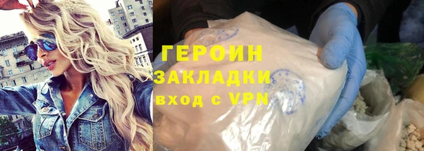 шишки Михайловка