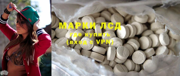 марки lsd Михайлов