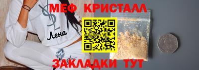 наркотики Бийск