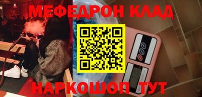 прущие крисы Беслан