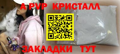 гашиш Берёзовский