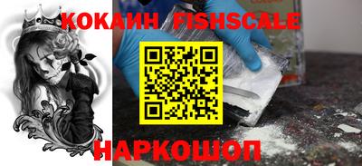 прущие крисы Беслан