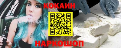 наркотики Бийск