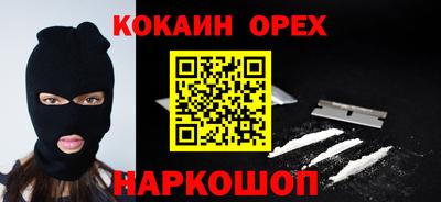 прущие крисы Беслан