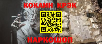 гашиш Берёзовский