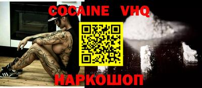 наркотики Бийск