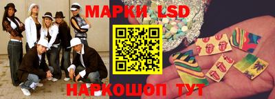 прущие крисы Беслан