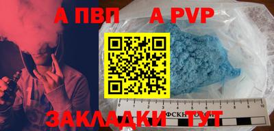 MDMA Premium VHQ Абакан