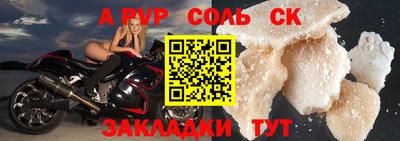прущие крисы Беслан