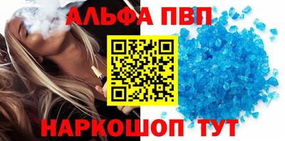 прущие крисы Беслан