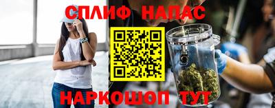 гашиш Берёзовский