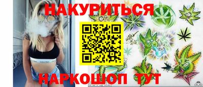 наркотики Бийск