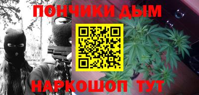 гашиш Берёзовский
