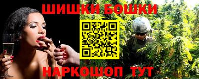 гашиш Берёзовский
