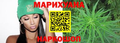 гашиш Берёзовский