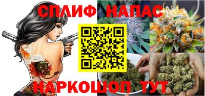 гашиш Берёзовский