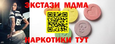 прущие крисы Беслан