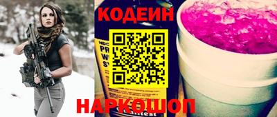 прущие крисы Беслан