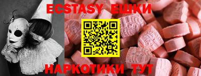 прущие крисы Беслан