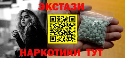 наркотики Бийск