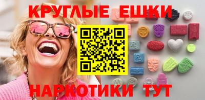 наркотики Бийск