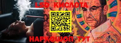 прущие крисы Беслан