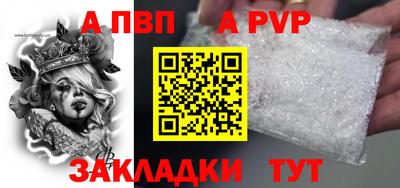 прущие крисы Беслан