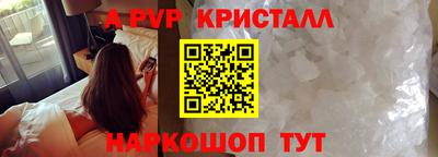 наркотики Бийск