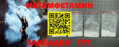 прущие крисы Беслан